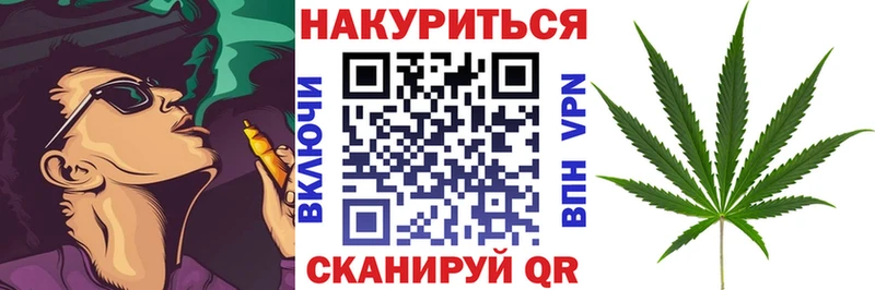 Купить наркоту Мурино Марихуана  A PVP  ГАШ  АМФЕТАМИН  Cocaine  МЕФ 