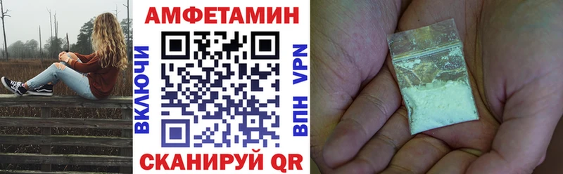 Амфетамин 97%  Мурино 