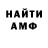 КОКАИН VHQ Edward Bushe