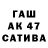 БУТИРАТ GHB Abdullah Miral