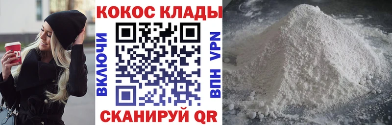Кокаин 98% Мурино
