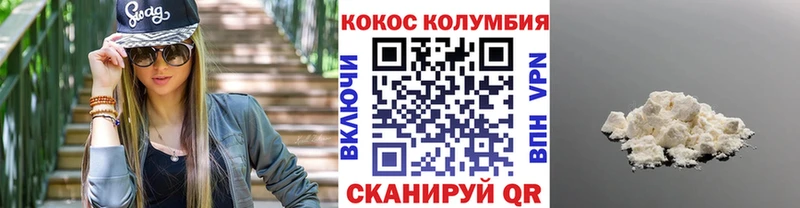 гидра ССЫЛКА  хочу   Мурино  КОКАИН Колумбийский 