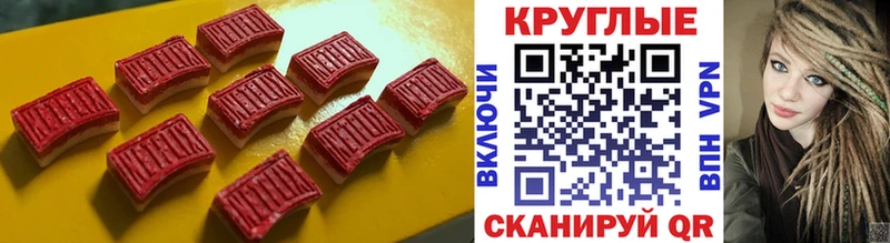 Экстази XTC  Мурино 