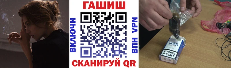ГАШ гарик нарко площадка какой сайт Мурино