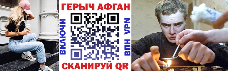 Героин хмурый  Мурино 