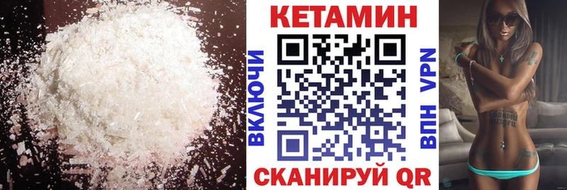 где купить наркотик  Мурино  КЕТАМИН VHQ 