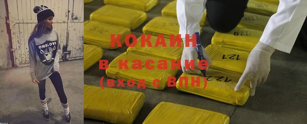 кокаин премиум Дмитриев