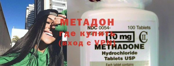 наркотики Дмитровск