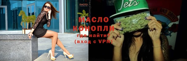 альфа пвп VHQ Струнино