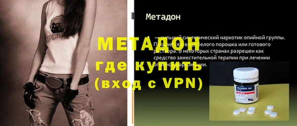 кокаин колумбия Дмитров