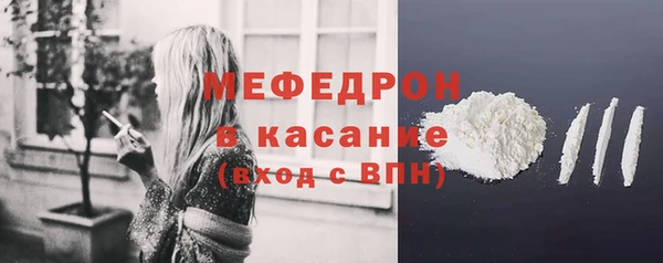 спайс Ступино