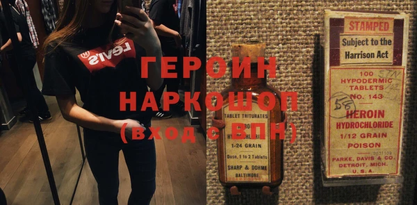кокаин колумбия Дмитров