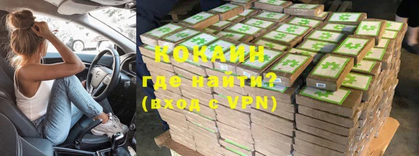 кокаин колумбия Дмитров