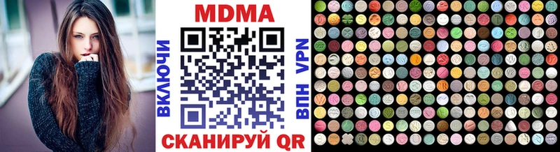 мориарти как зайти Мурино МДМА молли