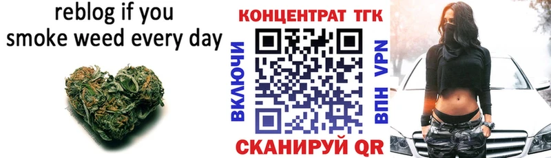 гидра ССЫЛКА Мурино ТГК вейп с тгк