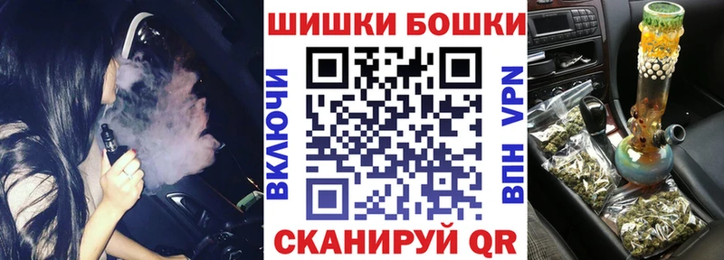 blacksprut ССЫЛКА  Мурино  Бошки Шишки THC 21% 
